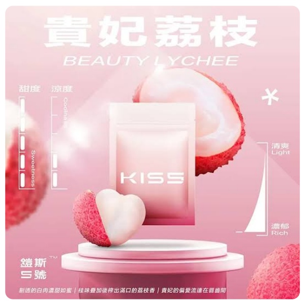 荔枝冰冰｜清甜爆汁，溫柔少女感口糧