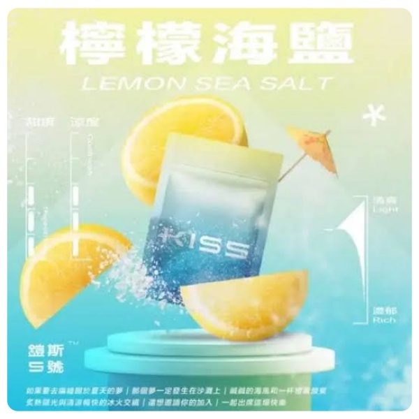 檸檬清茶｜極簡清爽，長效耐抽萬能口糧